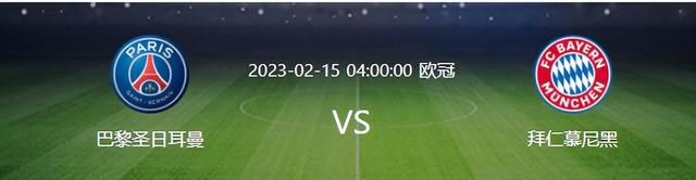 北京时间12月14日凌晨4点，欧冠小组赛最后一轮，巴黎圣日耳曼将去到客场对阵多特蒙德。